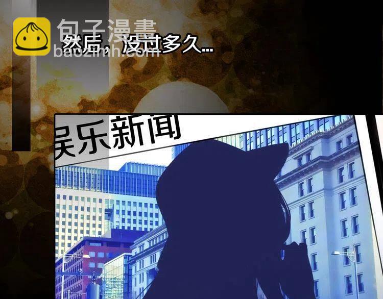 第12话 狐狸与蛇27