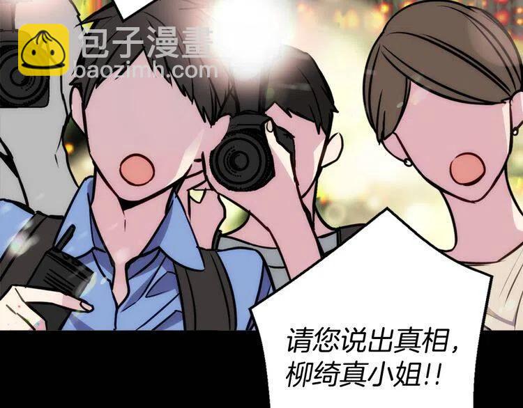 第12话 狐狸与蛇30