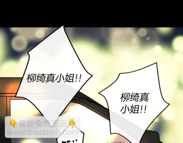 第12话 狐狸与蛇32