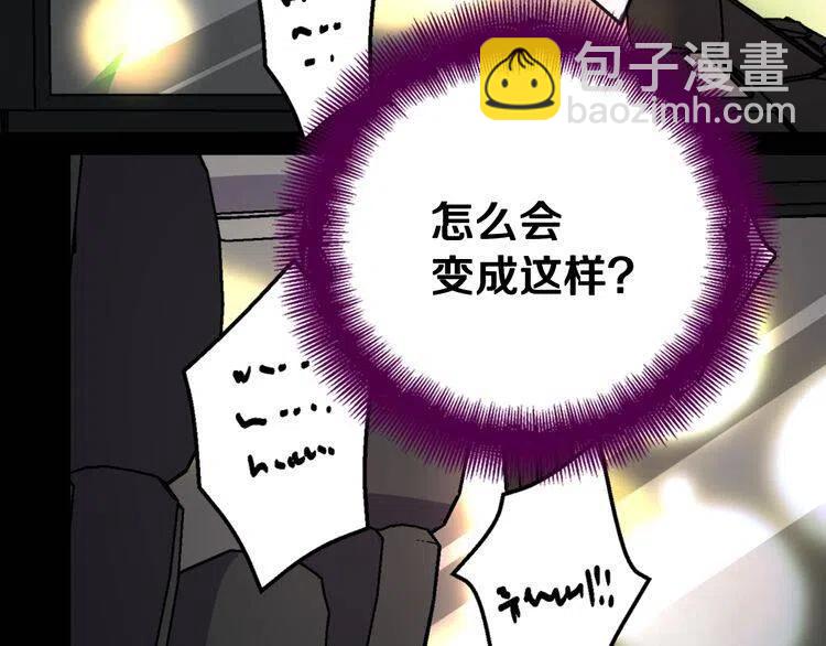 第12话 狐狸与蛇33