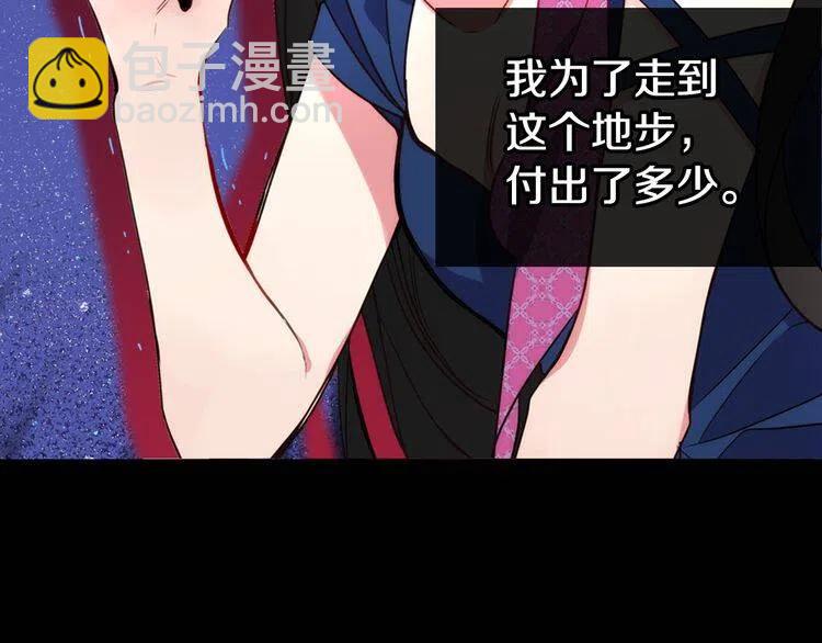第12话 狐狸与蛇36