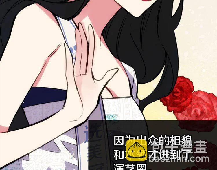 第12话 狐狸与蛇38