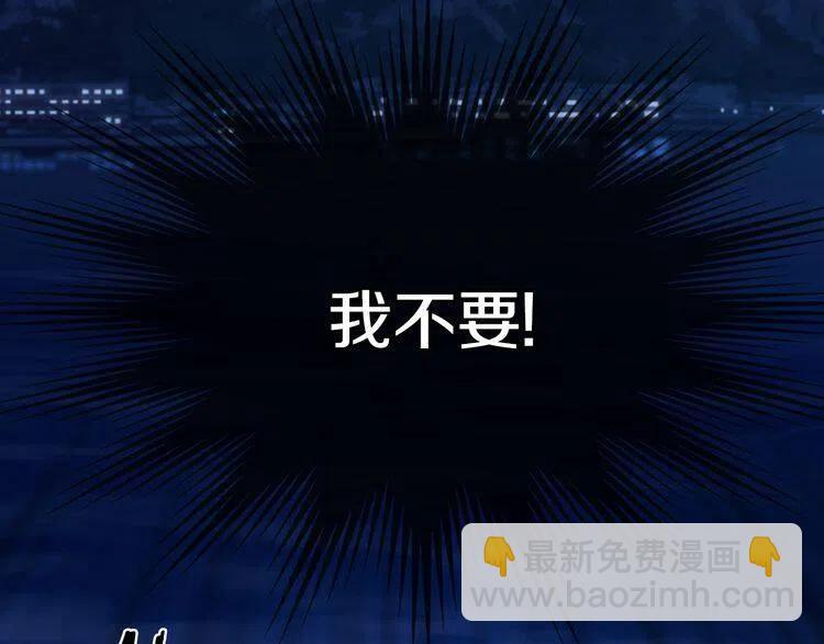 第12话 狐狸与蛇45