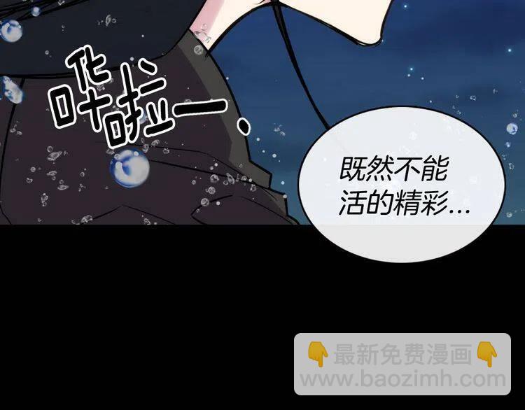 第12话 狐狸与蛇57