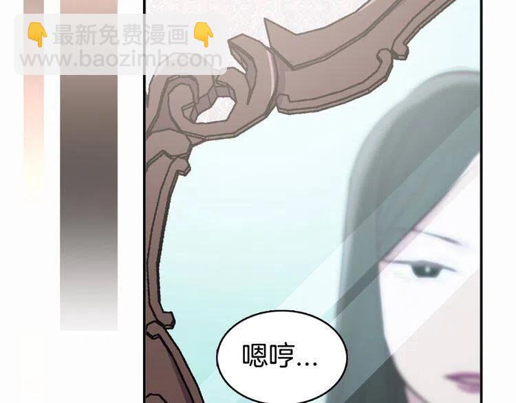 第12话 狐狸与蛇6