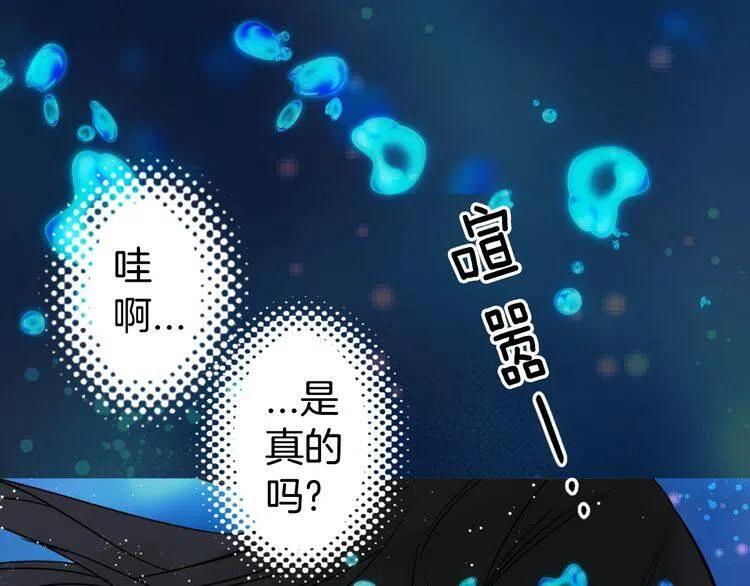 第12话 狐狸与蛇63