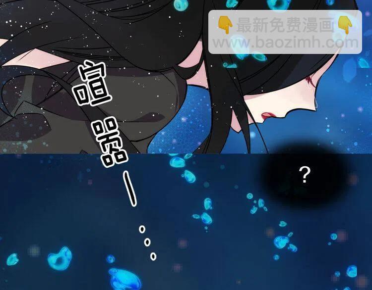 第12话 狐狸与蛇64
