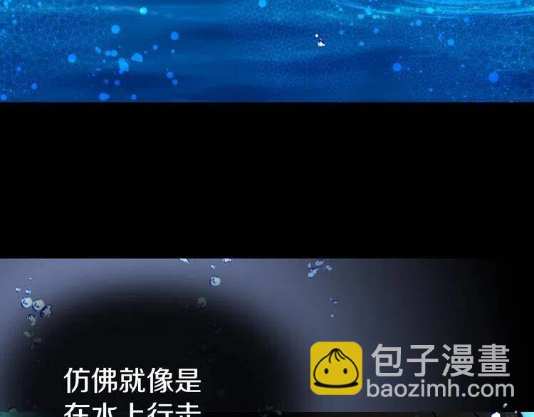 第12话 狐狸与蛇68