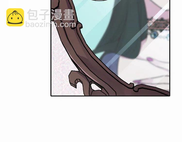第12话 狐狸与蛇7