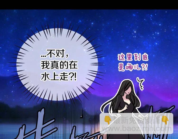 第12话 狐狸与蛇73
