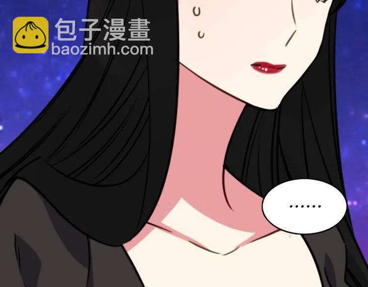 第12话 狐狸与蛇76