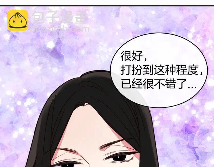 第12话 狐狸与蛇8
