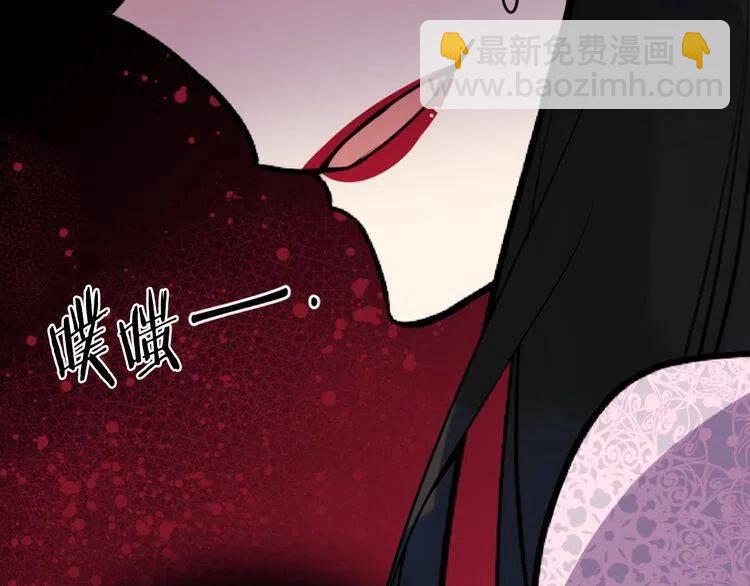 第12话 狐狸与蛇86