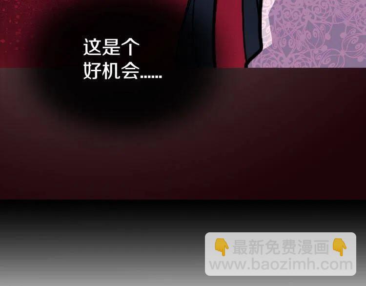 第12话 狐狸与蛇87