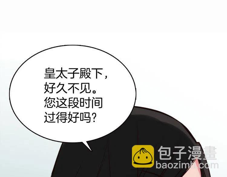 第12话 狐狸与蛇98