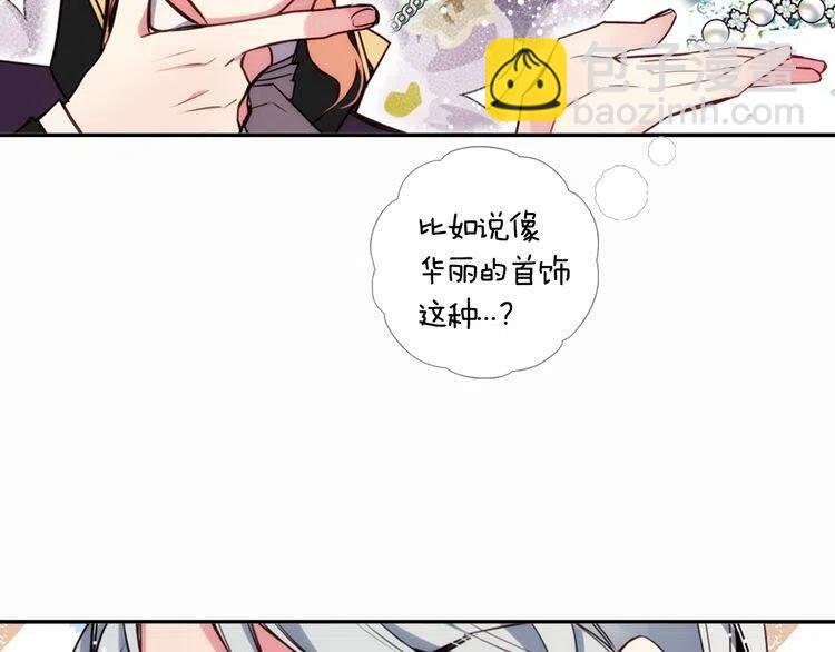 第13话 与圣女正面对决113