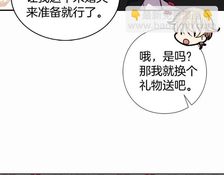 第13话 与圣女正面对决115