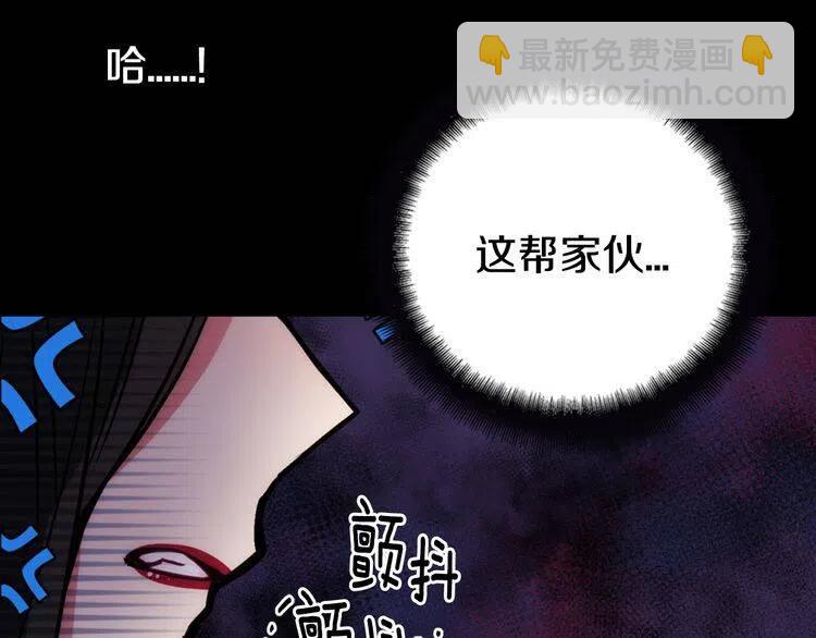 第13话 与圣女正面对决117