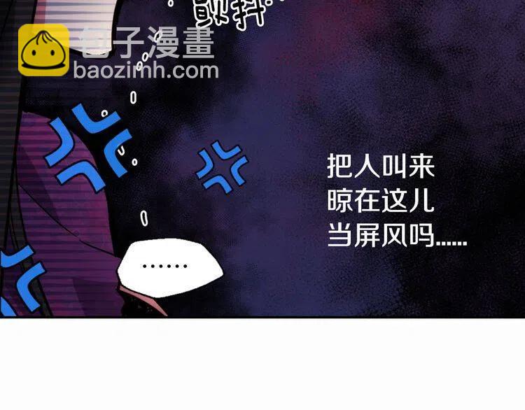 第13话 与圣女正面对决118
