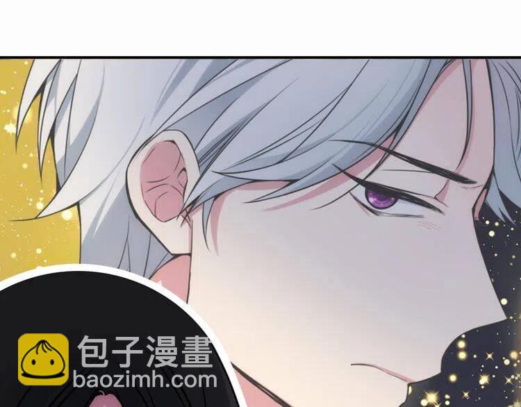 第13话 与圣女正面对决119