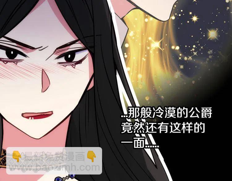第13话 与圣女正面对决120