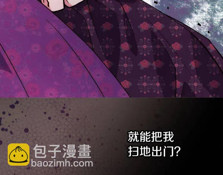 第13话 与圣女正面对决123