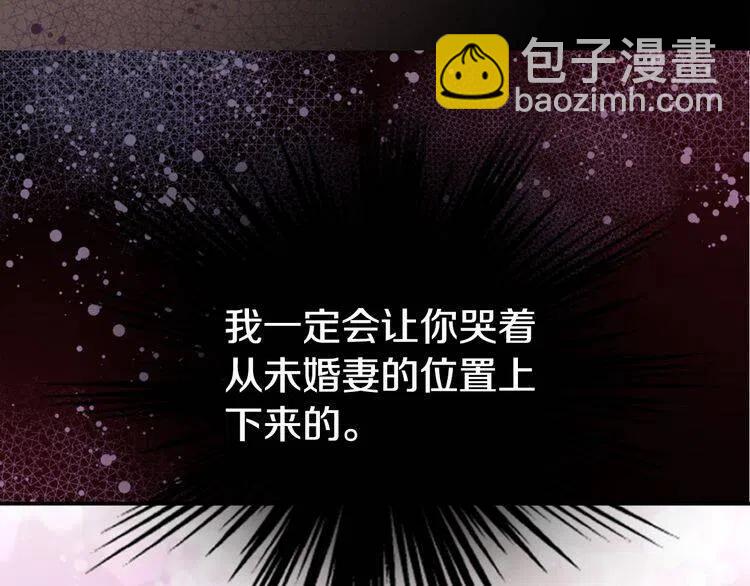 第13话 与圣女正面对决124