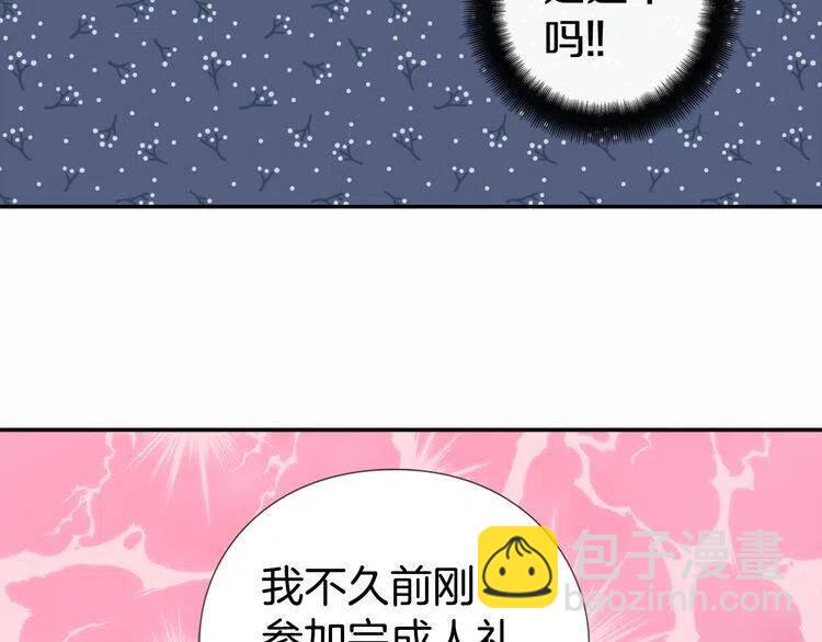 第13话 与圣女正面对决19