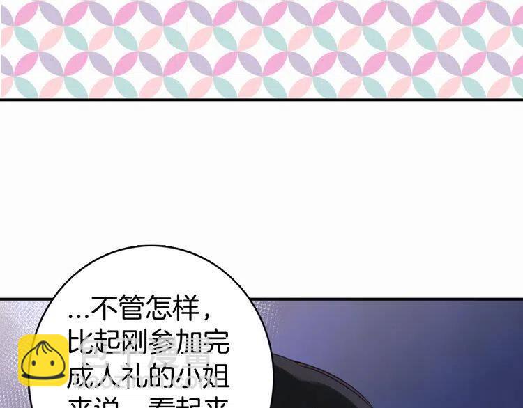 第13话 与圣女正面对决24