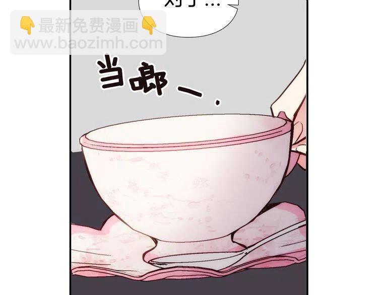 第13话 与圣女正面对决29