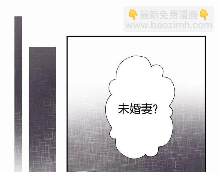 第13话 与圣女正面对决3