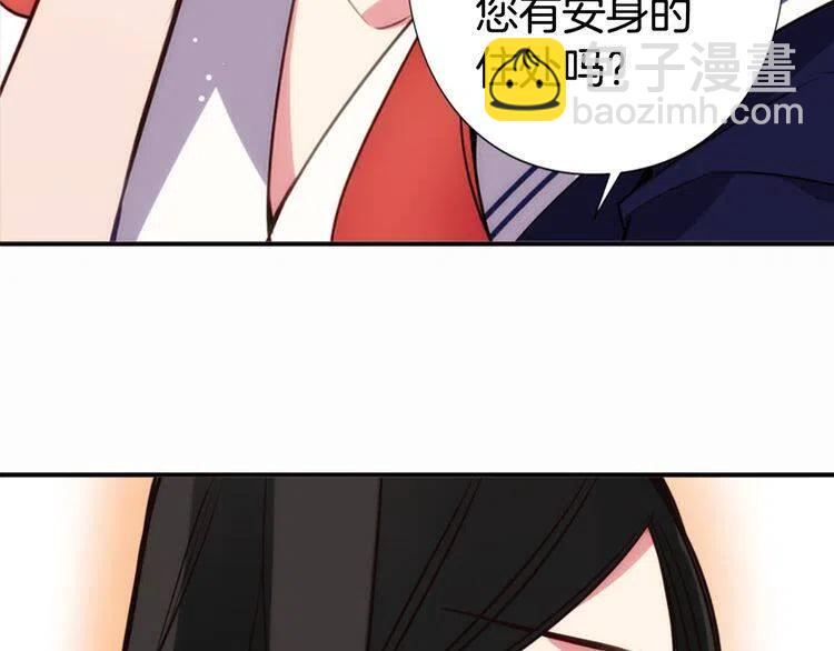 第13话 与圣女正面对决35