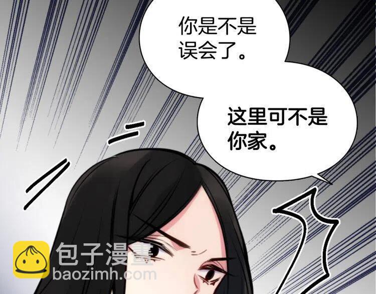 第13话 与圣女正面对决38