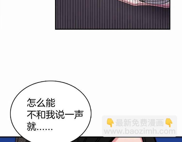 第13话 与圣女正面对决5