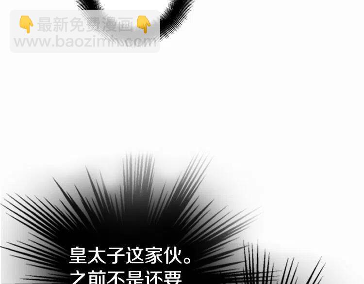 第13话 与圣女正面对决53