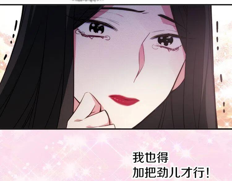 第13话 与圣女正面对决59
