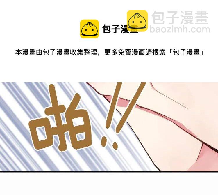 第13话 与圣女正面对决76
