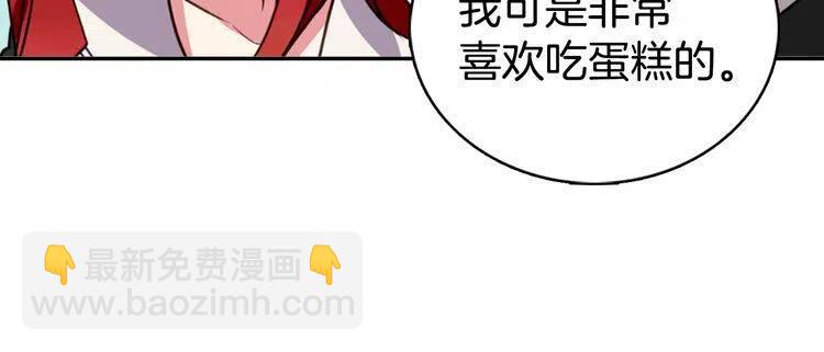 第13话 与圣女正面对决89