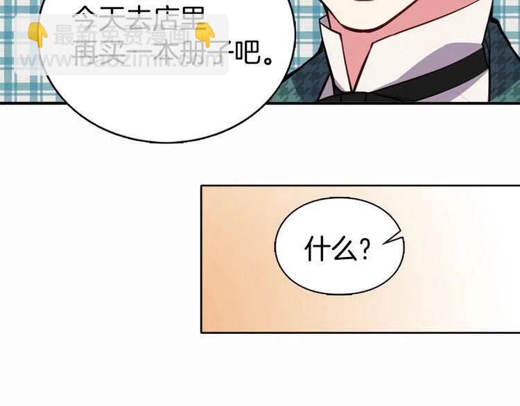 第13话 与圣女正面对决91