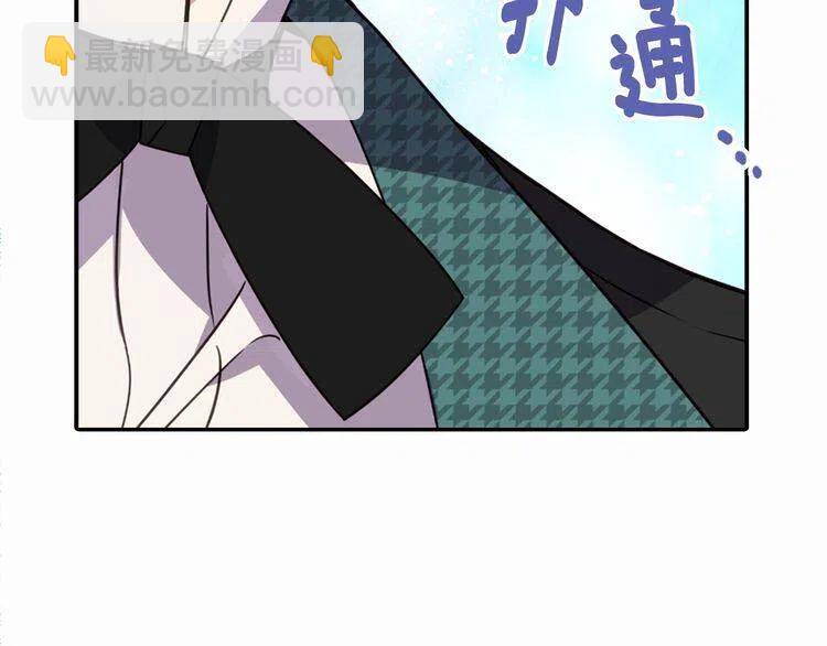 第13话 与圣女正面对决96