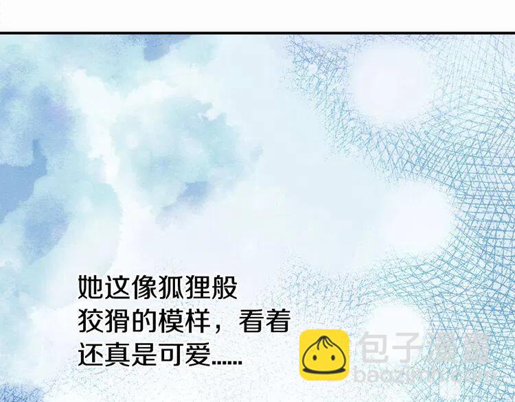 第13话 与圣女正面对决97