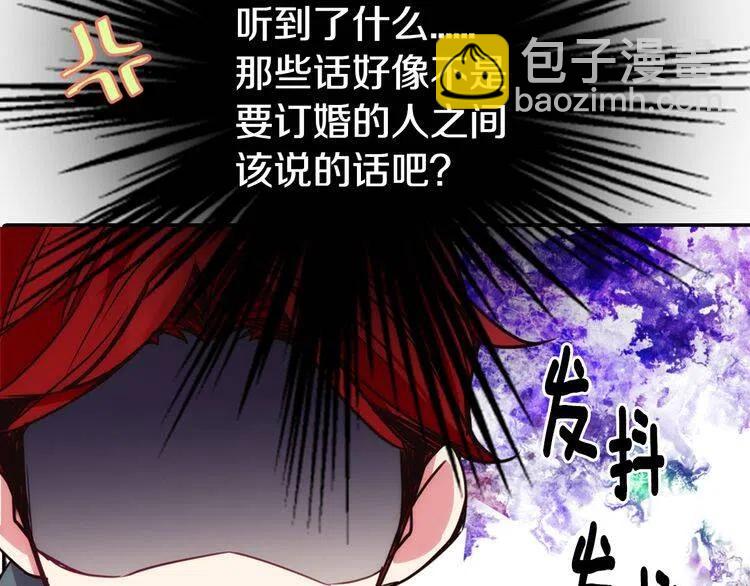 第14话 公爵的戒指102