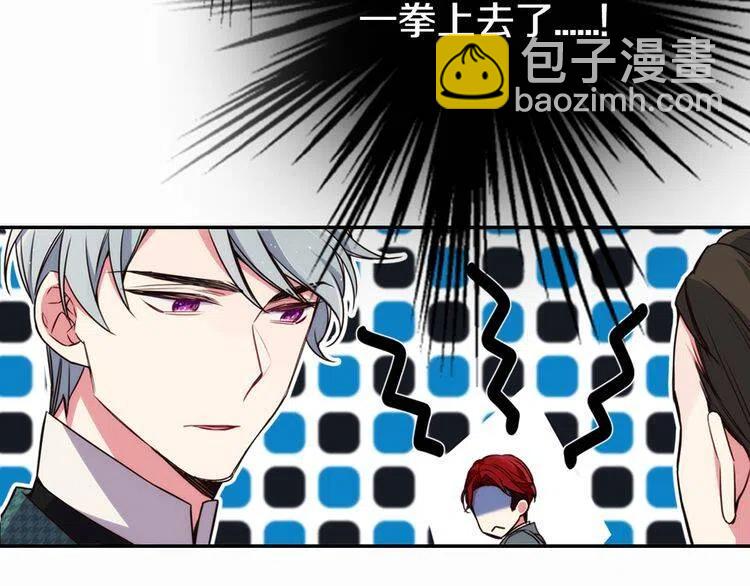 第14话 公爵的戒指109