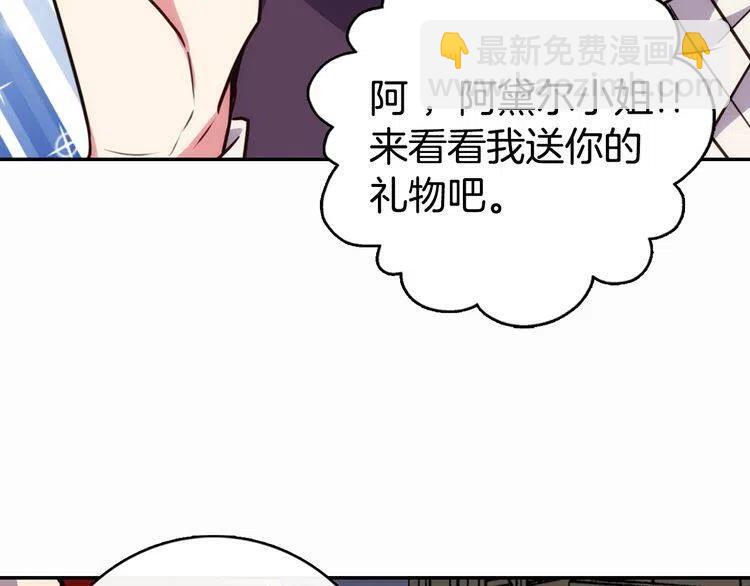 第14话 公爵的戒指114
