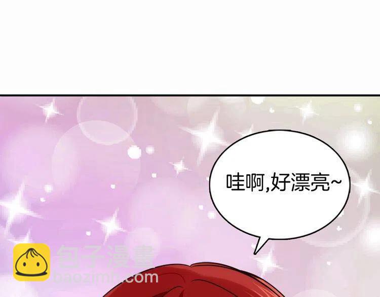 第14话 公爵的戒指119