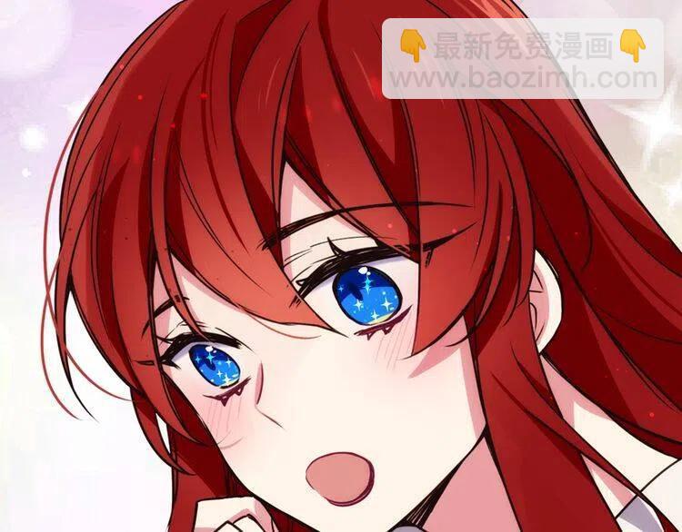 第14话 公爵的戒指120