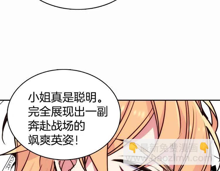 第14话 公爵的戒指124
