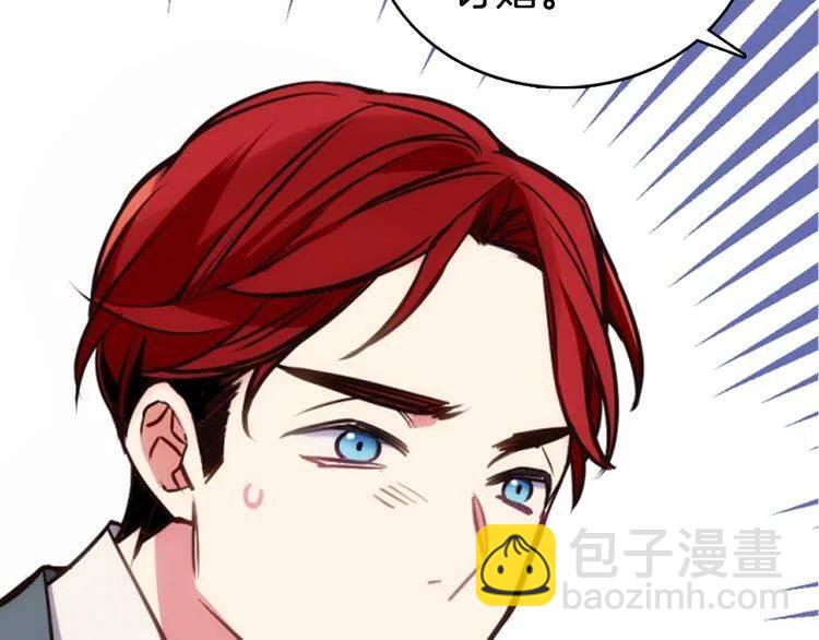 第14话 公爵的戒指13