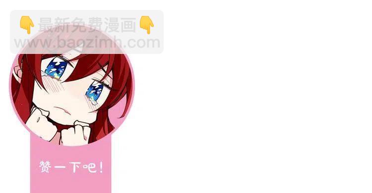 第14话 公爵的戒指134