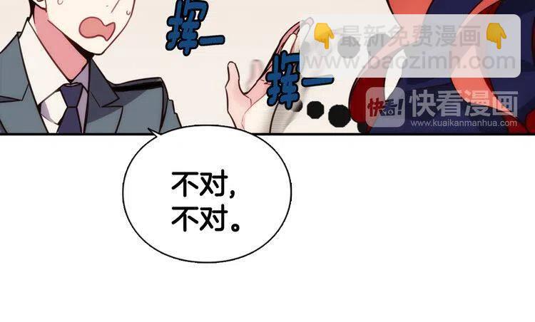 第14话 公爵的戒指16